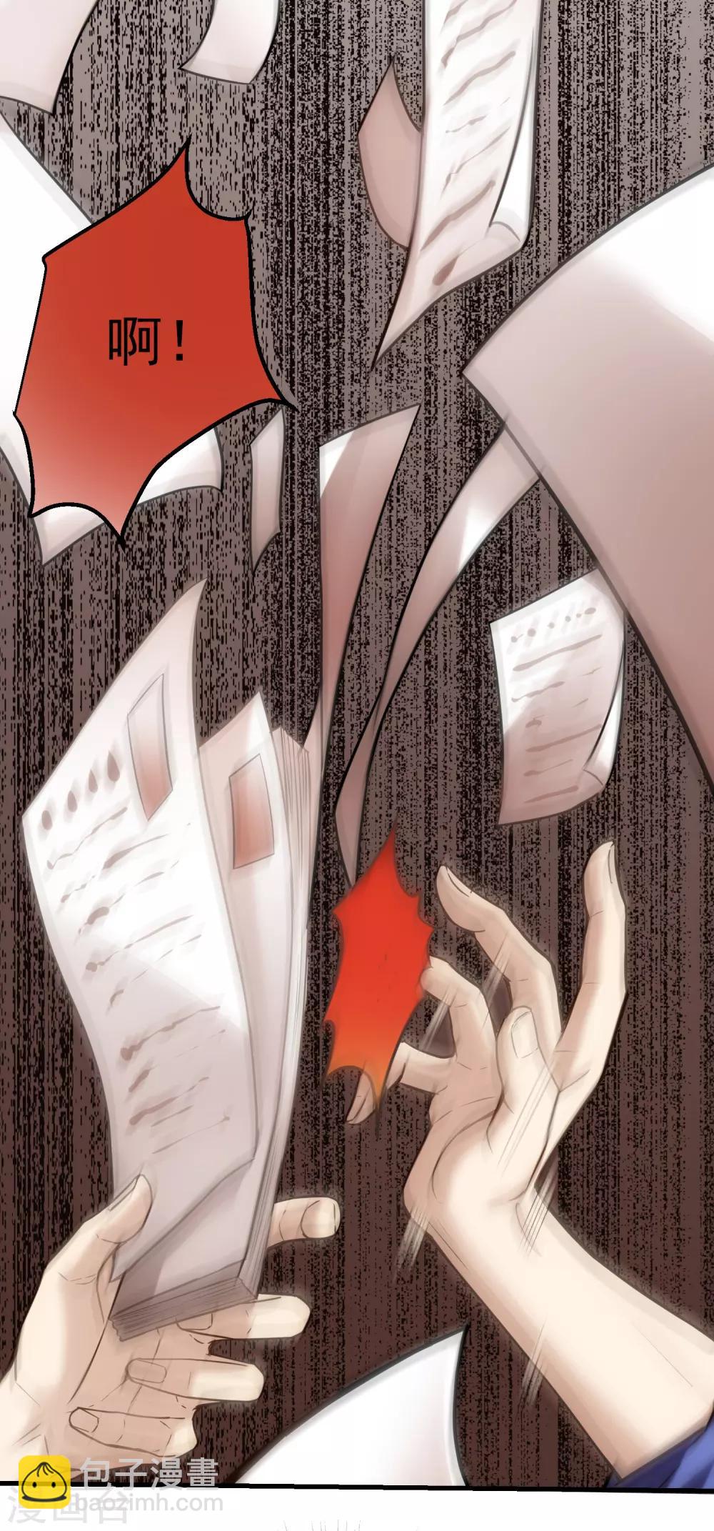 第6话 别在这过夜(1/2)-第7话