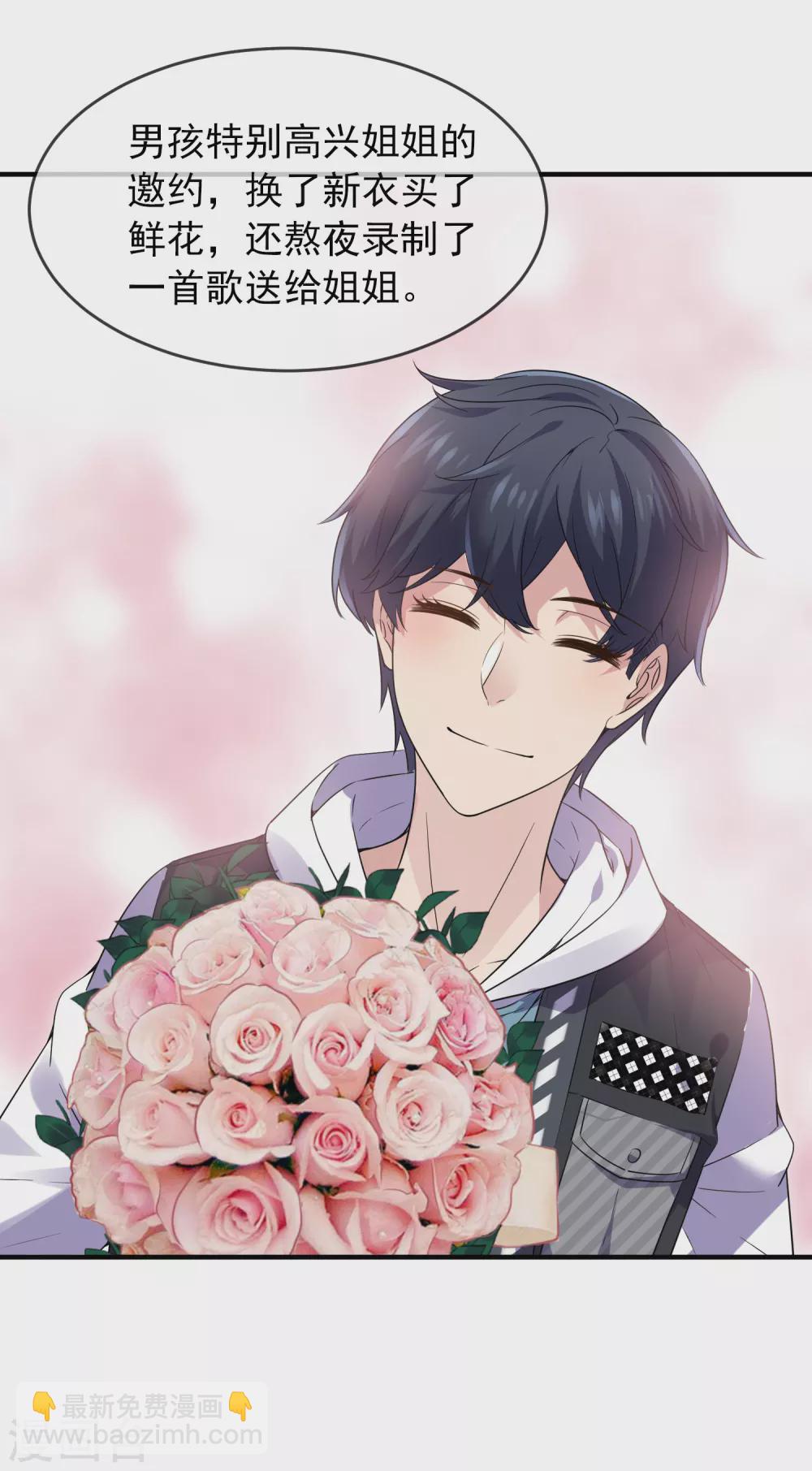 第72话 爱的黑白面-第73话