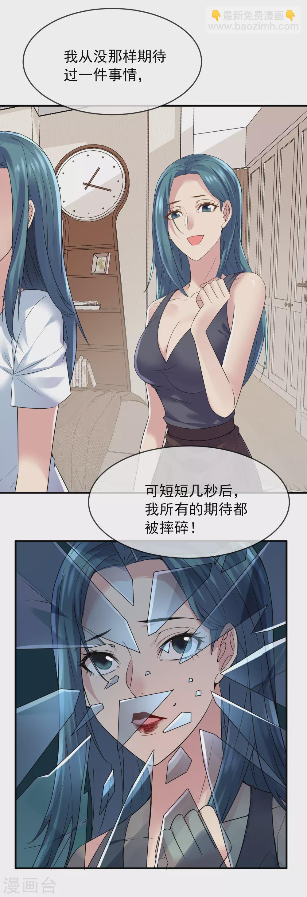 第72话 爱的黑白面-第73话