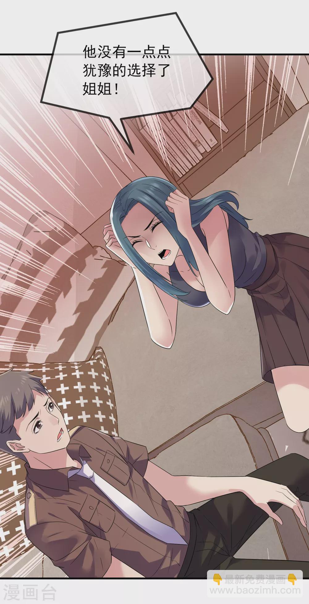 第72话 爱的黑白面-第73话