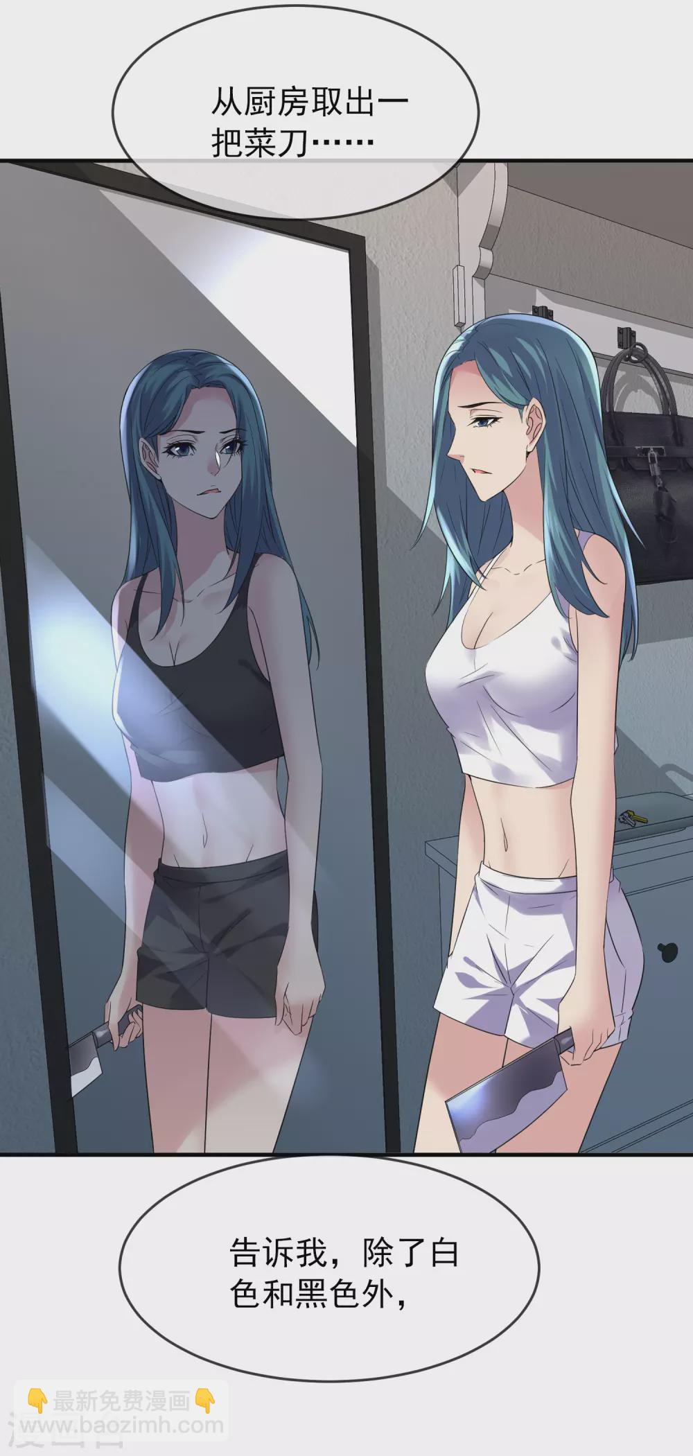 第72话 爱的黑白面-第73话