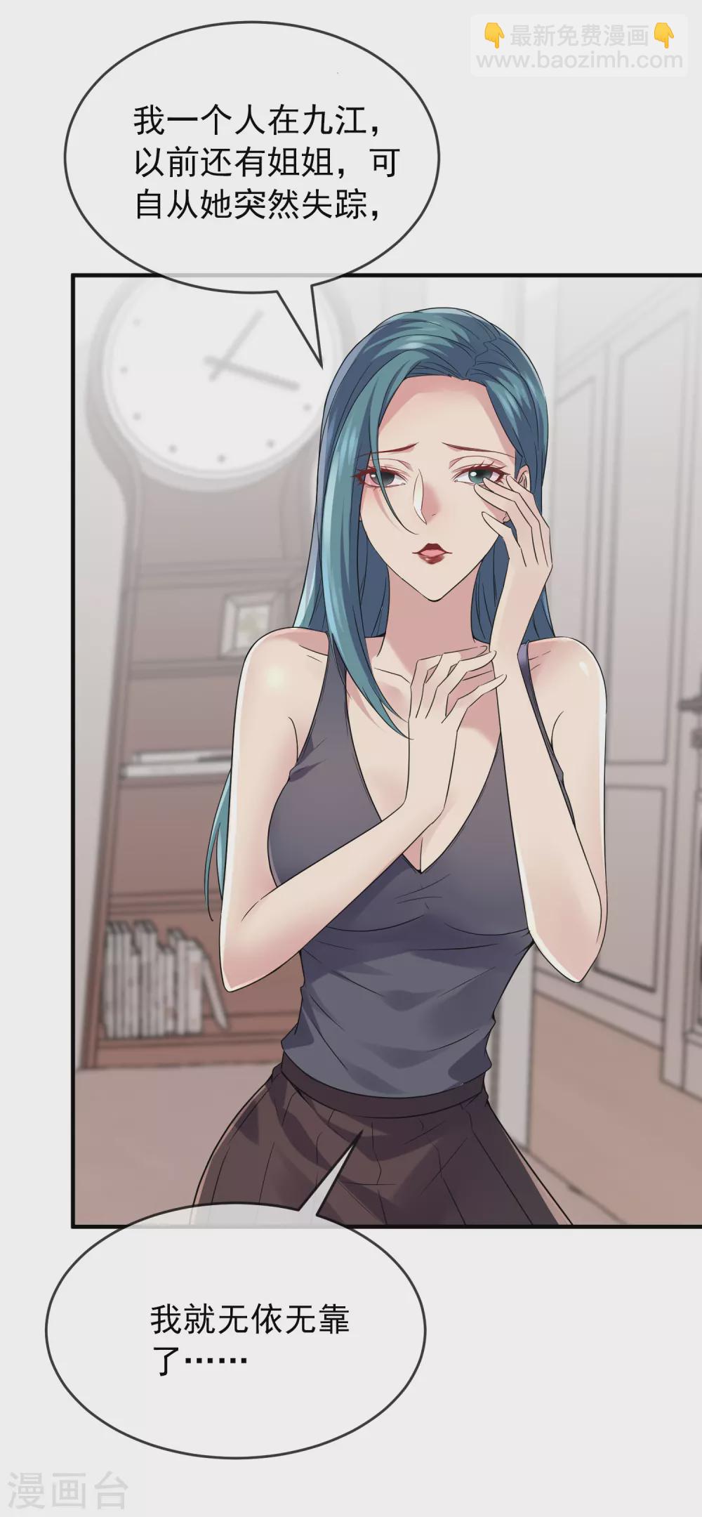 第72话 爱的黑白面-第73话