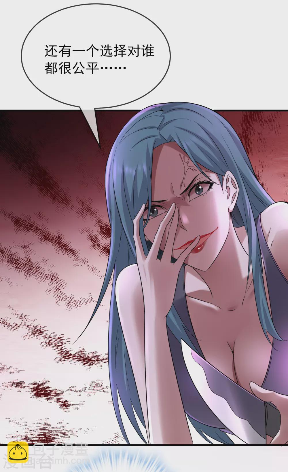 第72话 爱的黑白面-第73话