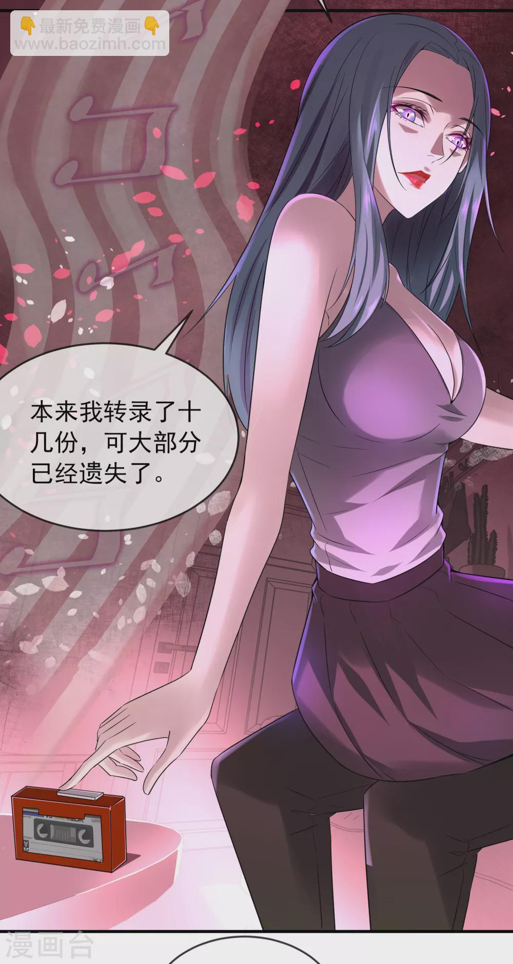 第72话 爱的黑白面-第73话