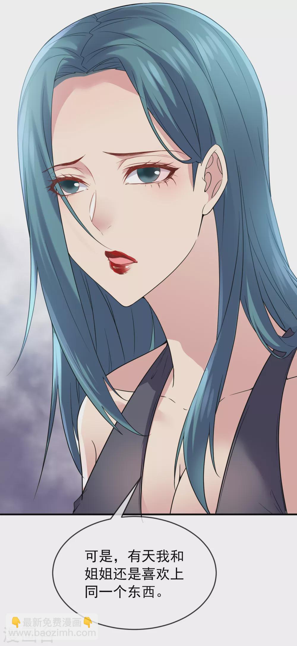 第72话 爱的黑白面-第73话