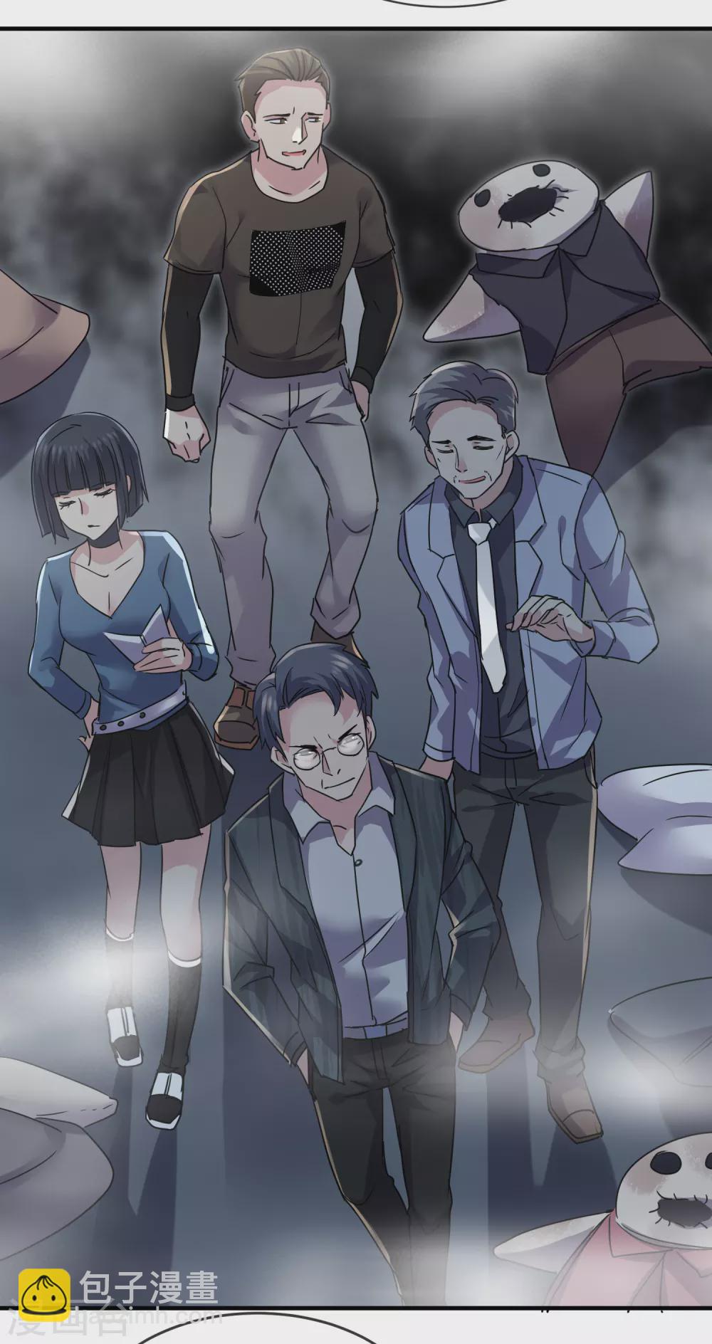 第76话 她在对我笑！-第77话