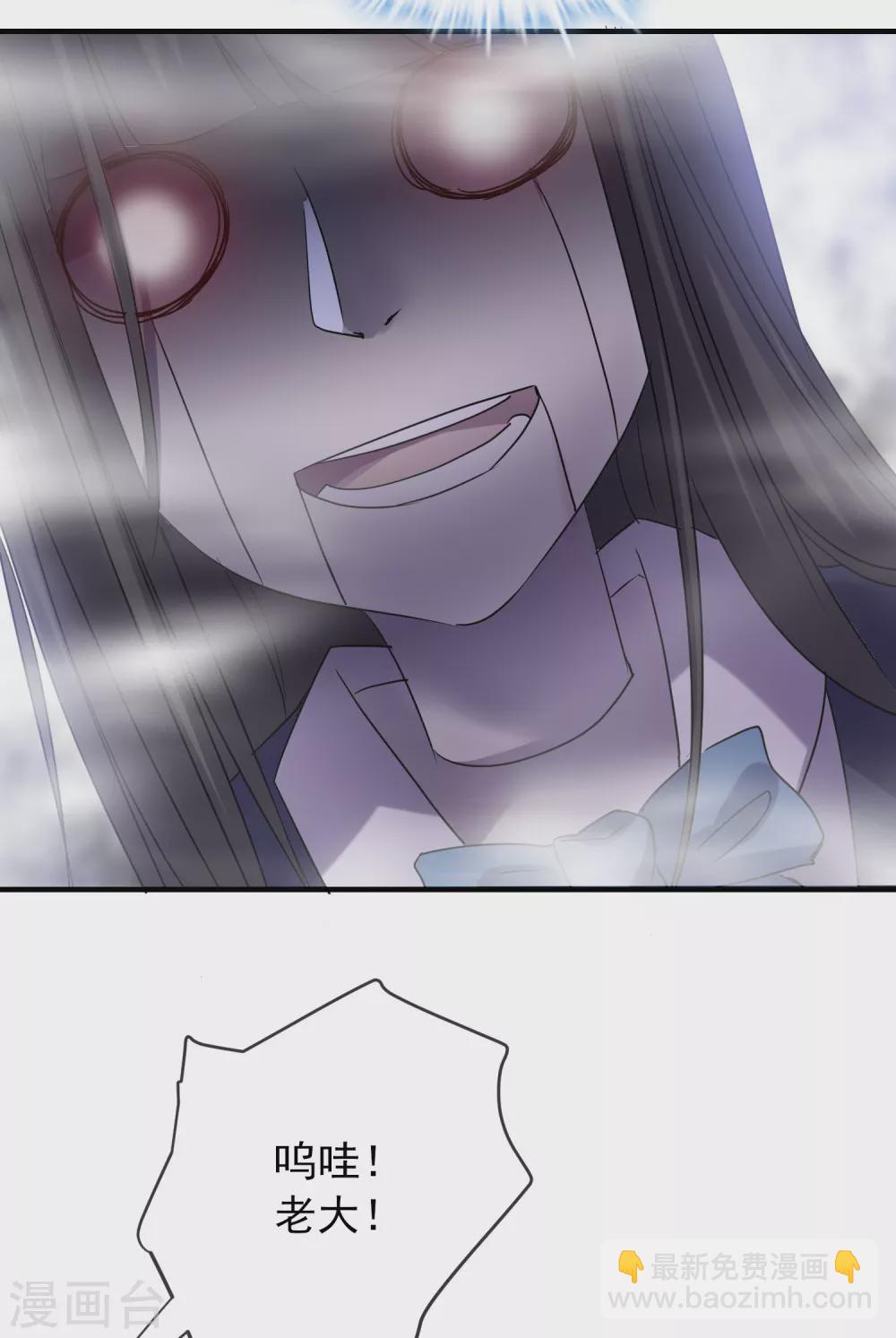 第76话 她在对我笑！-第77话