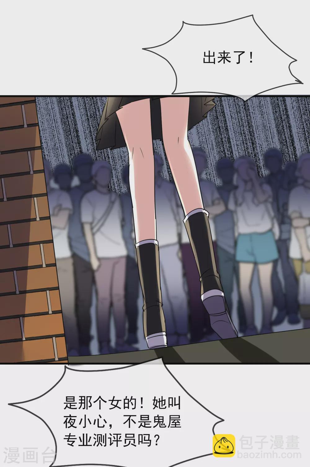 第80话 全军覆没-第81话