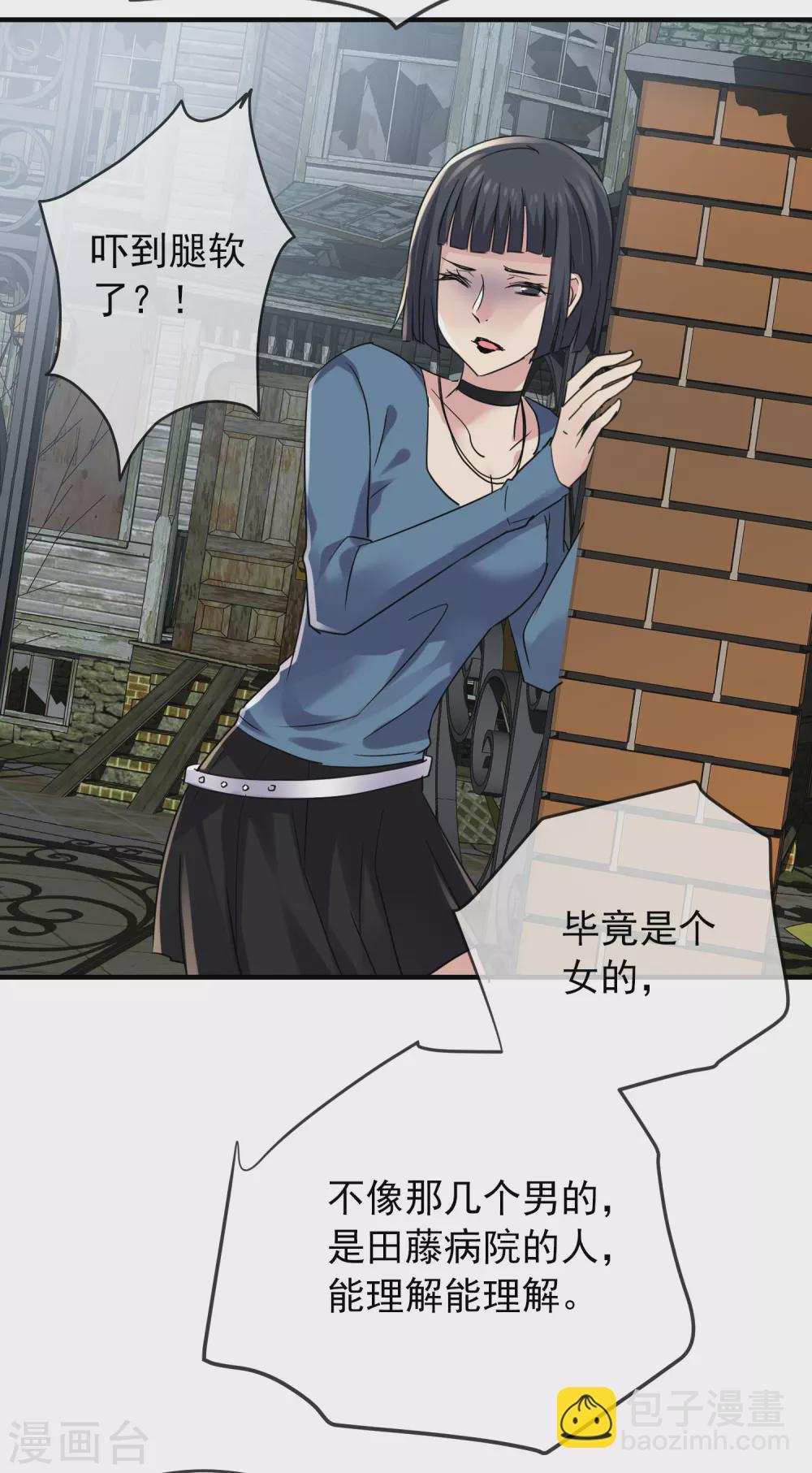 第80话 全军覆没-第81话