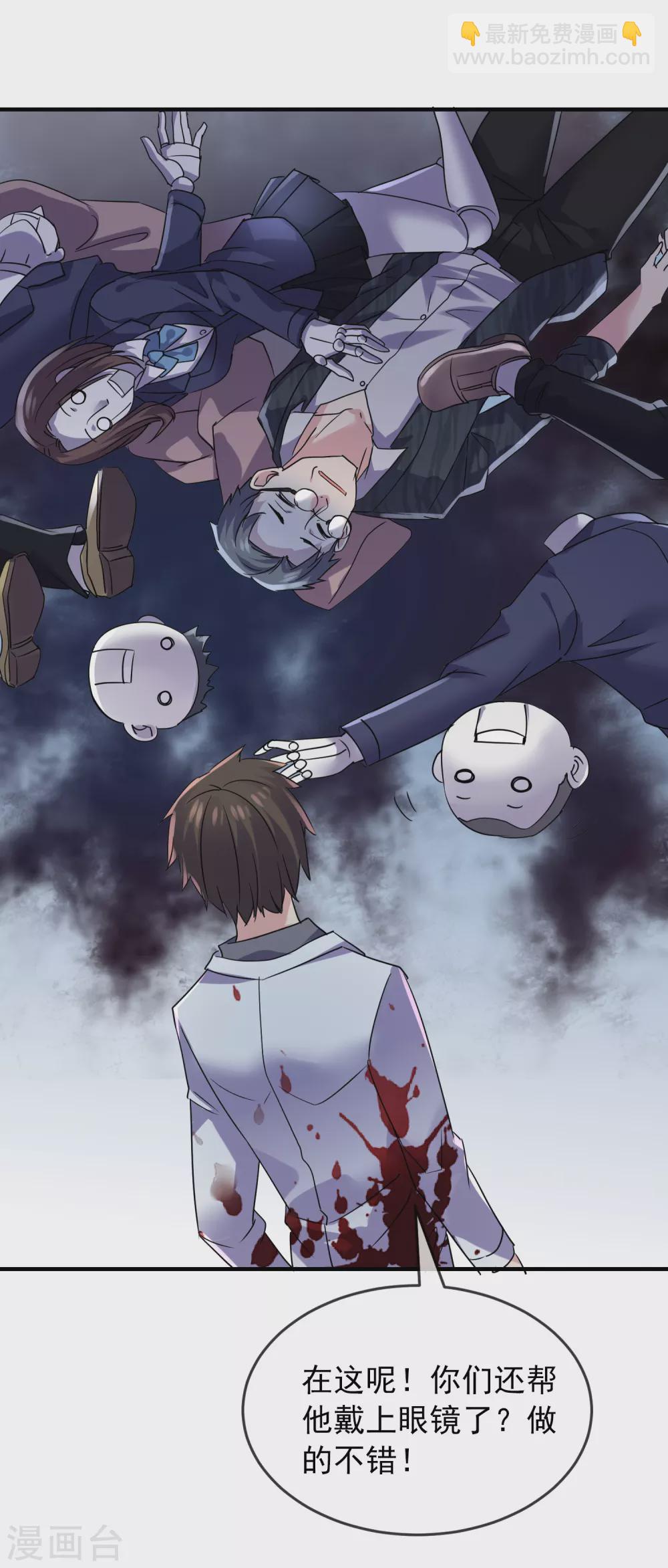 第80话 全军覆没-第81话