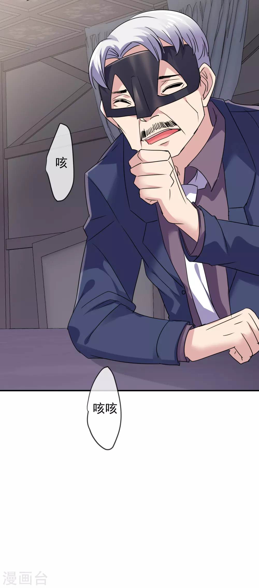 第82话 怪谈协会第四个新人-第83话