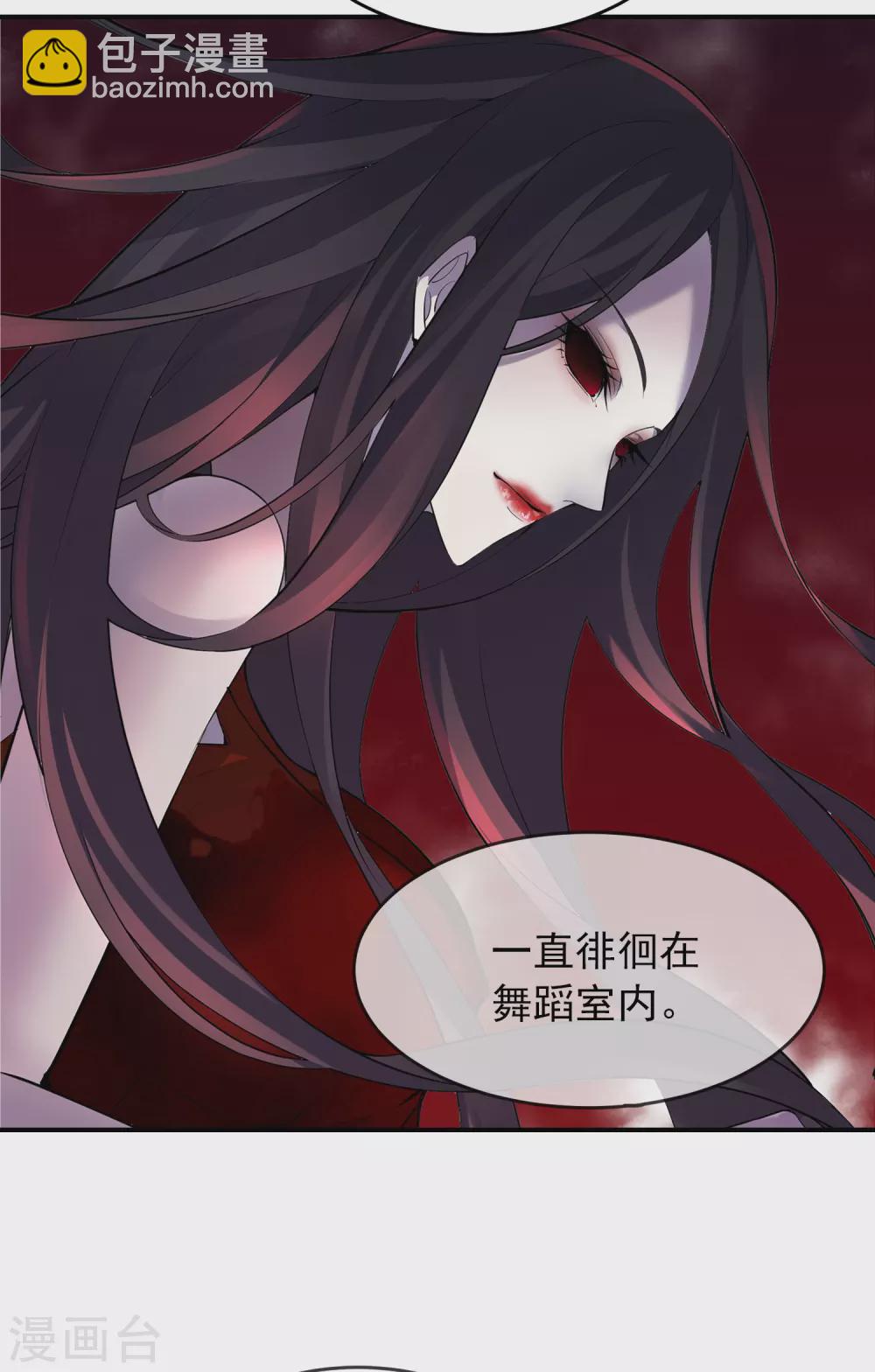 第84话 说出你的故事2-第85话