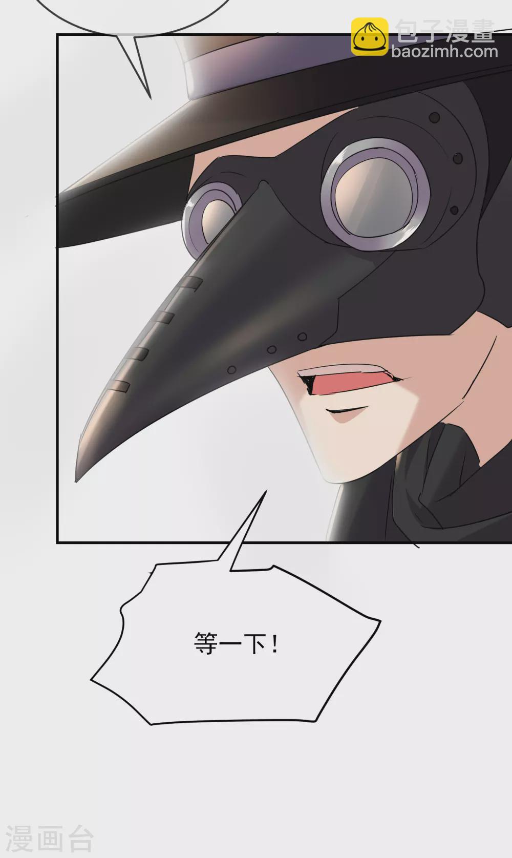 第84话 说出你的故事2-第85话