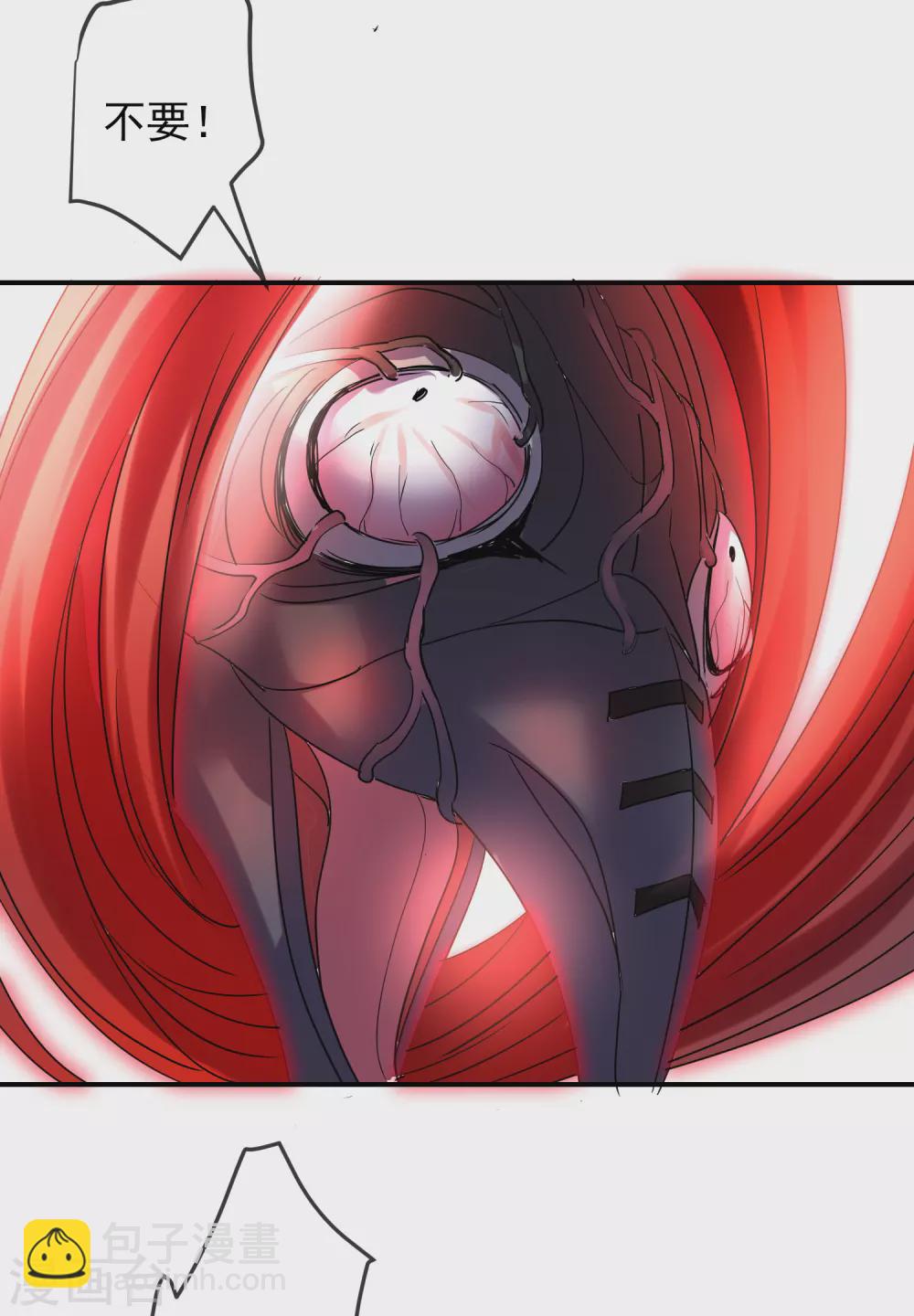 第86话 怪谈故事主角就是你-第87话