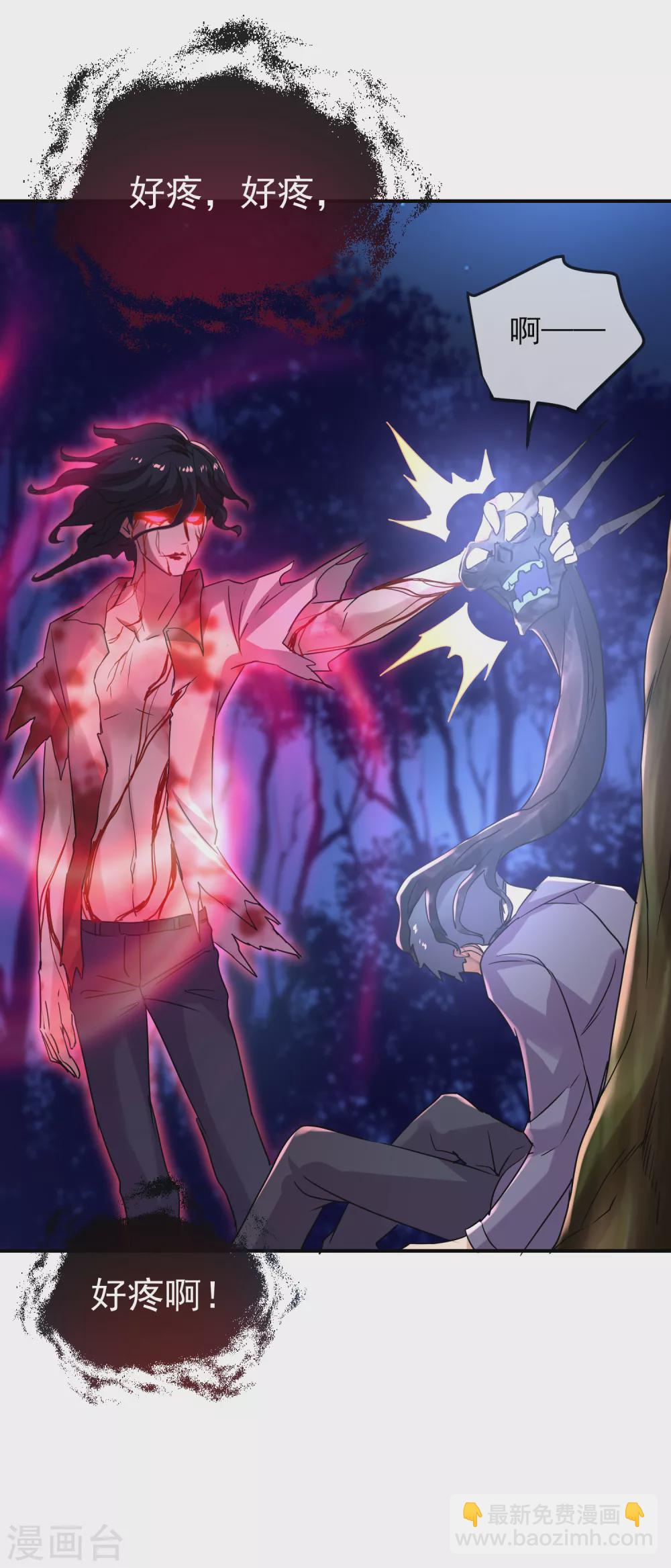 第88话 许音的执念-第89话