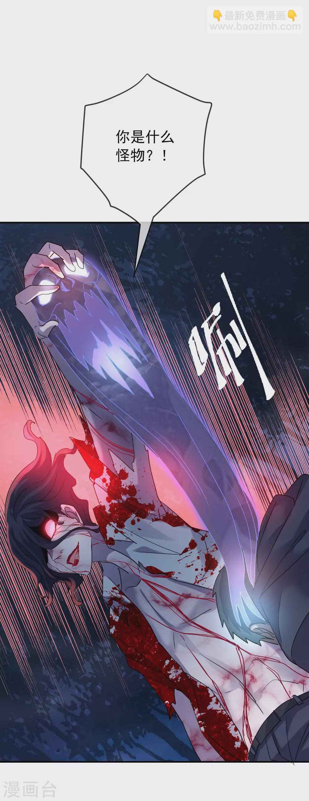 第88话 许音的执念-第89话