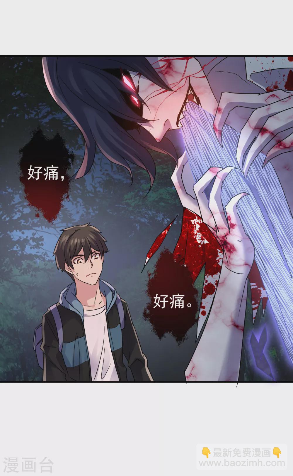 第88话 许音的执念-第89话