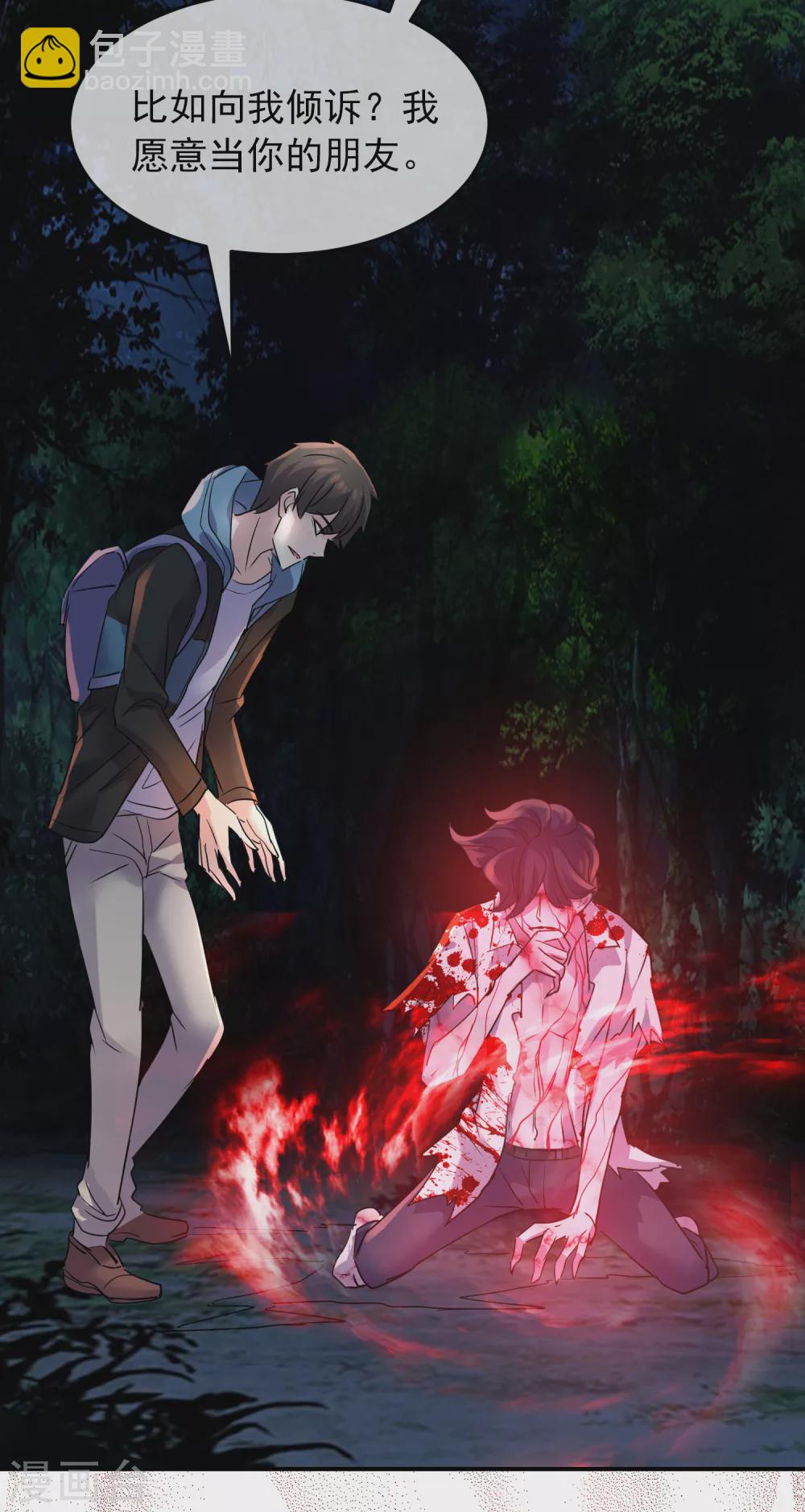 第88话 许音的执念-第89话