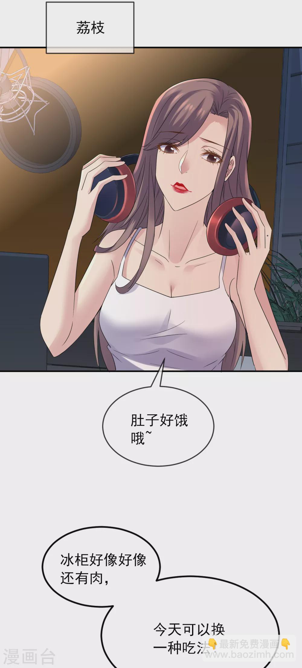 第88话 许音的执念-第89话