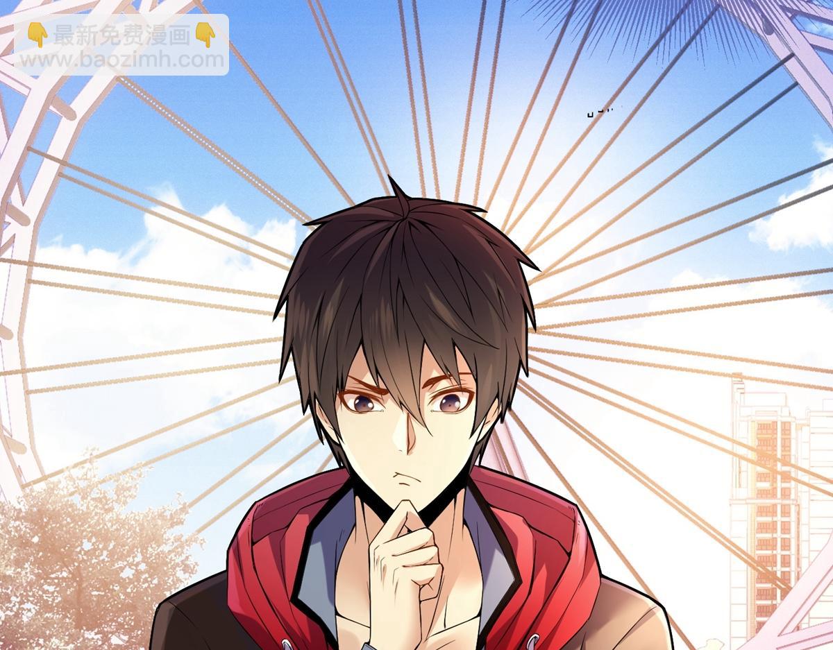 第1话(1/3)-第1话