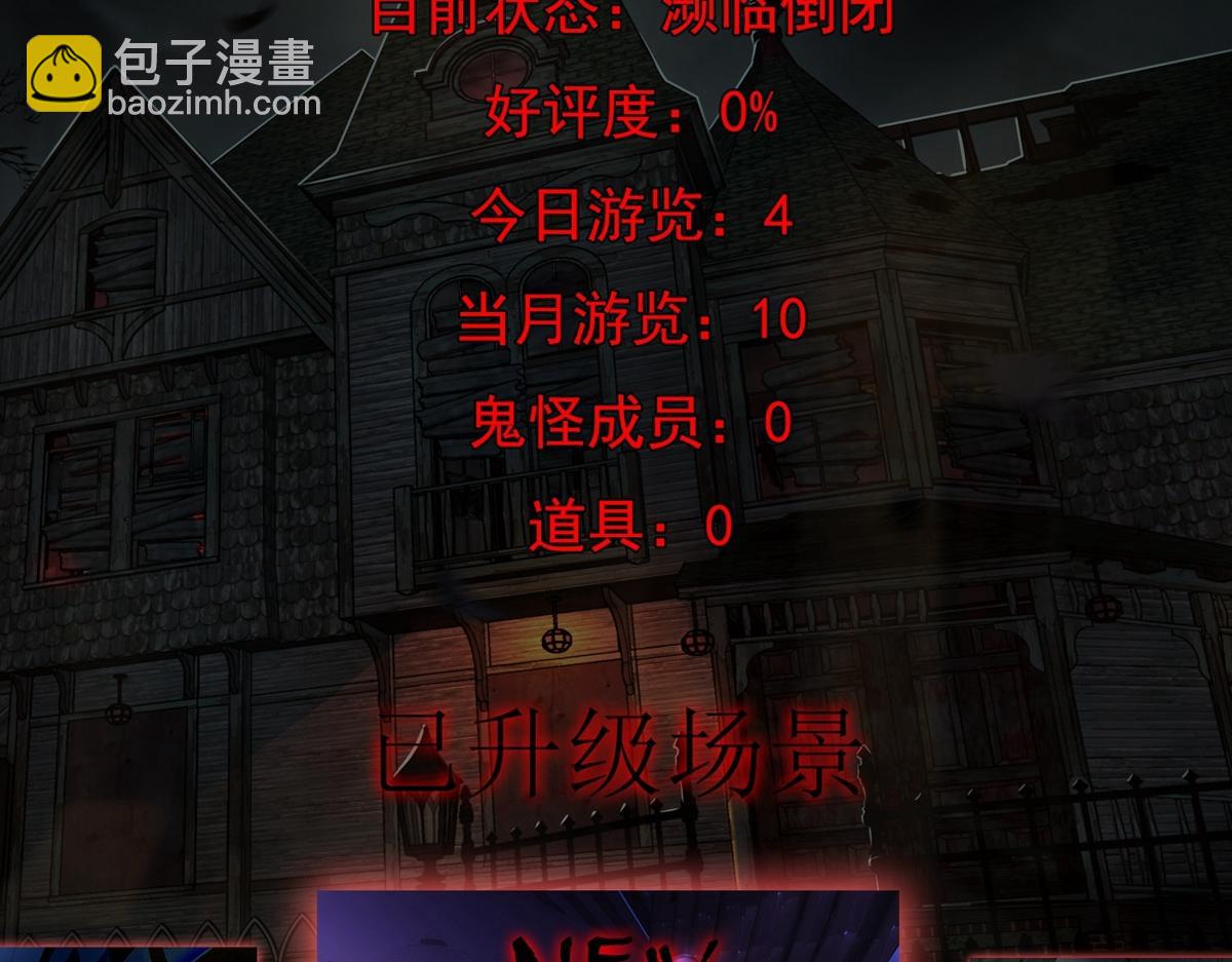 第1话(1/3)-第1话