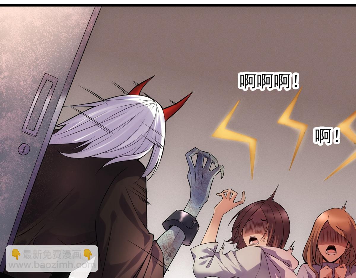 第1话(1/3)-第1话