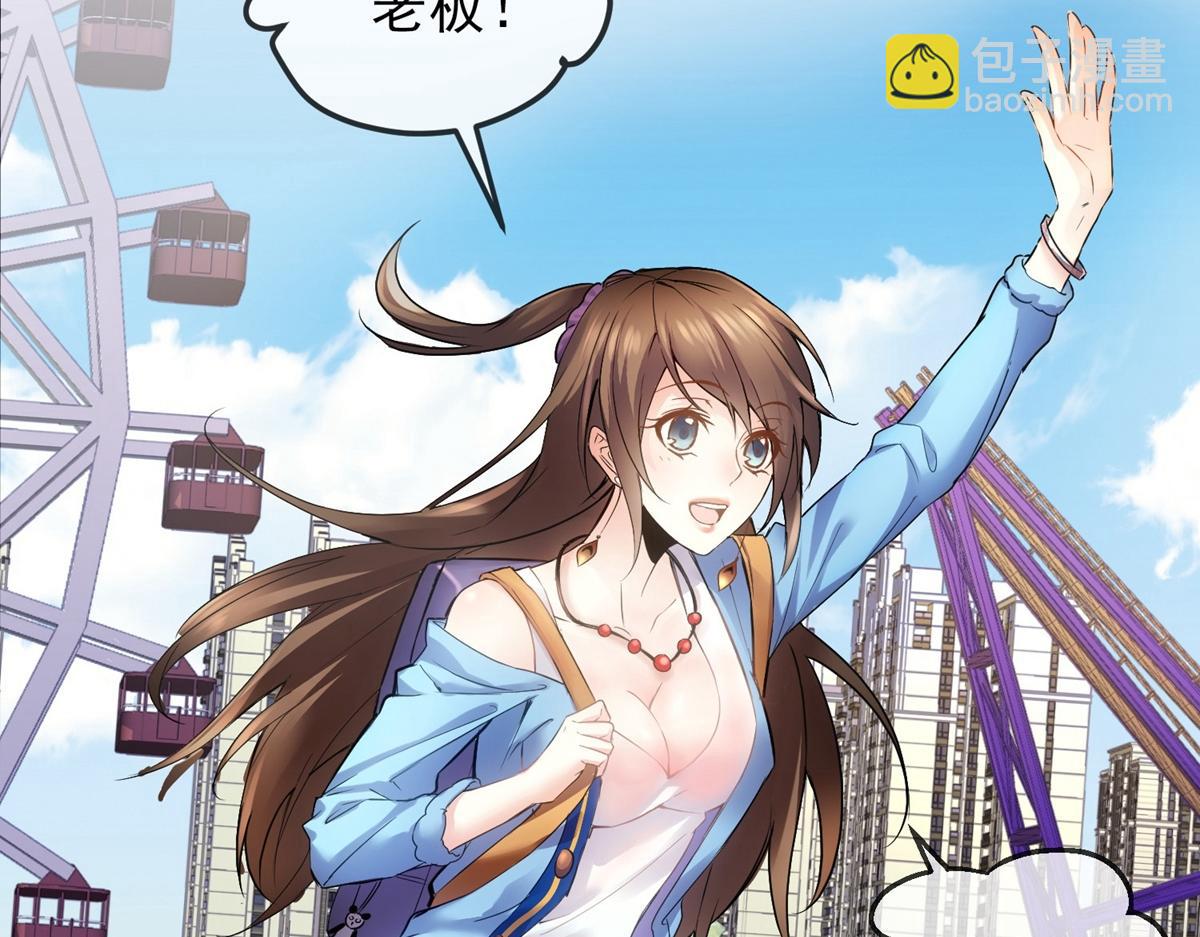 第1话(1/3)-第1话