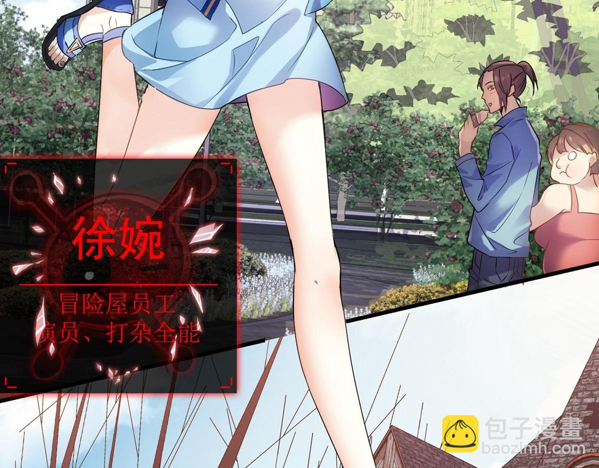 第1话(1/3)-第1话