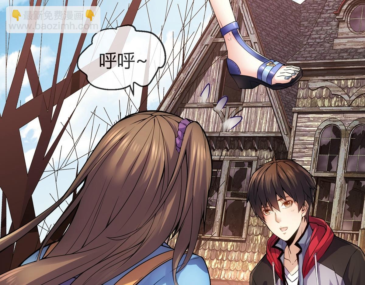 第1话(1/3)-第1话