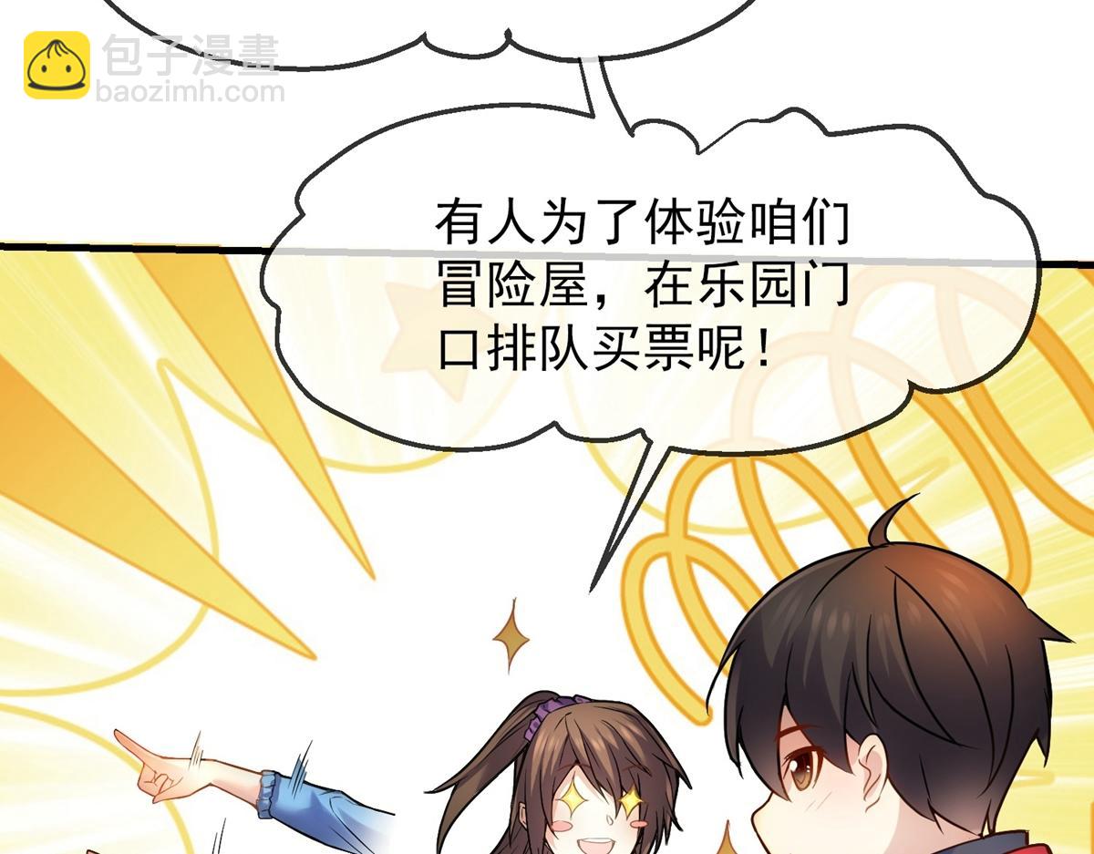 第1话(1/3)-第1话