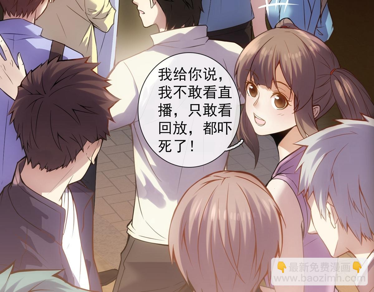 第1话(1/3)-第1话