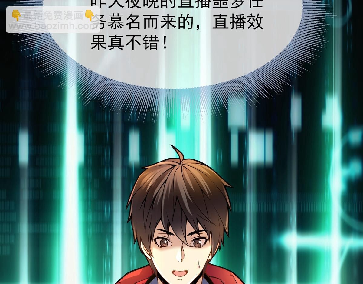 第1话(1/3)-第1话