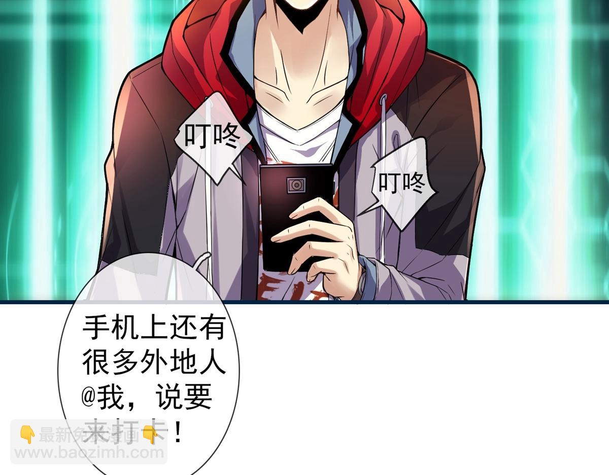 第1话(1/3)-第1话