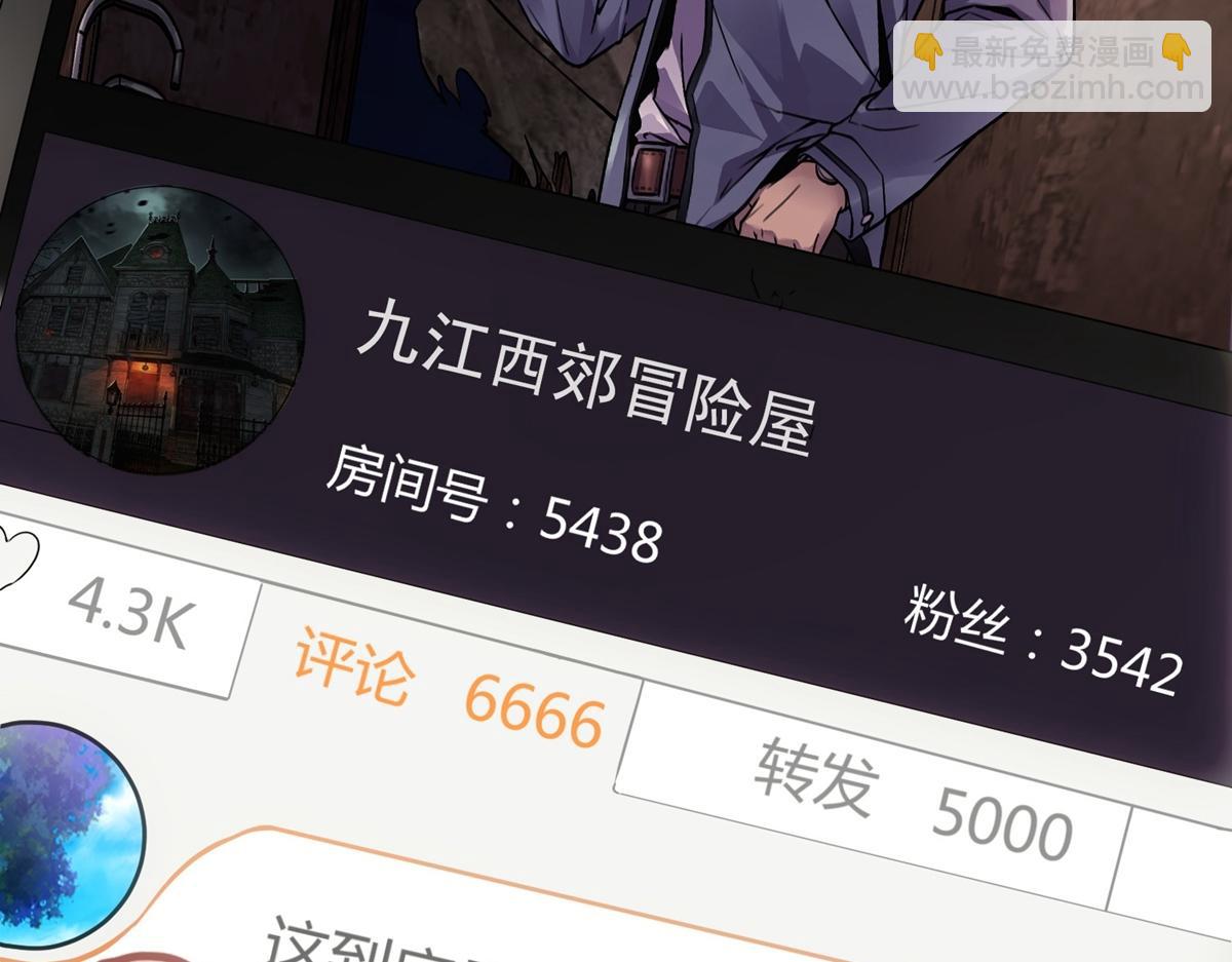 第1话(1/3)-第1话