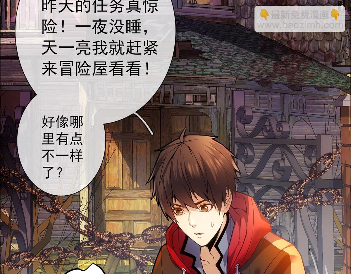 第1话(1/3)-第1话