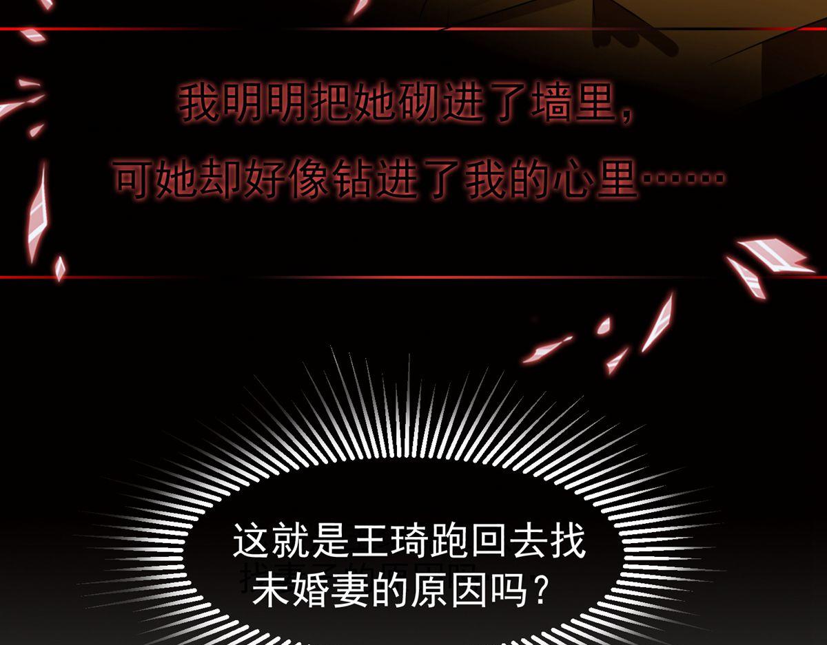 第11话(1/3)-第11话