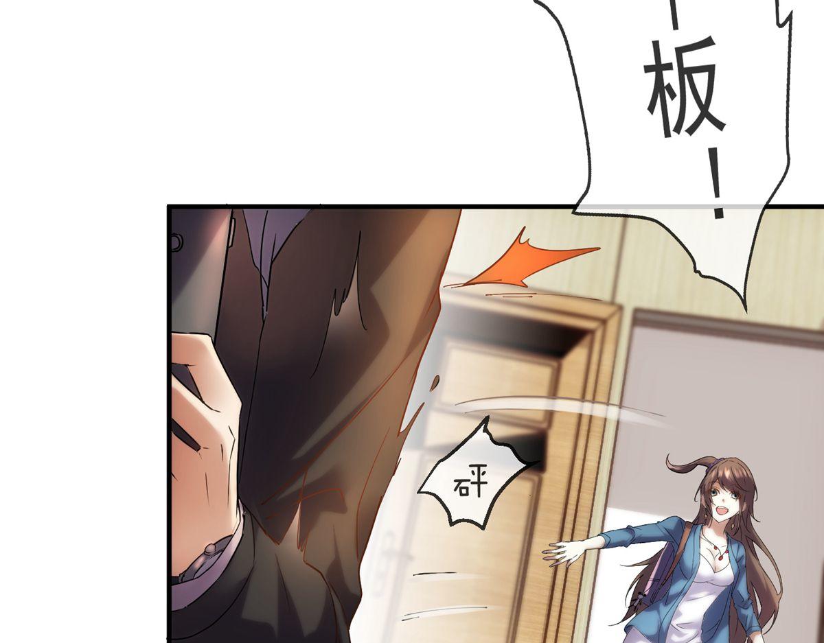 第11话(1/3)-第11话