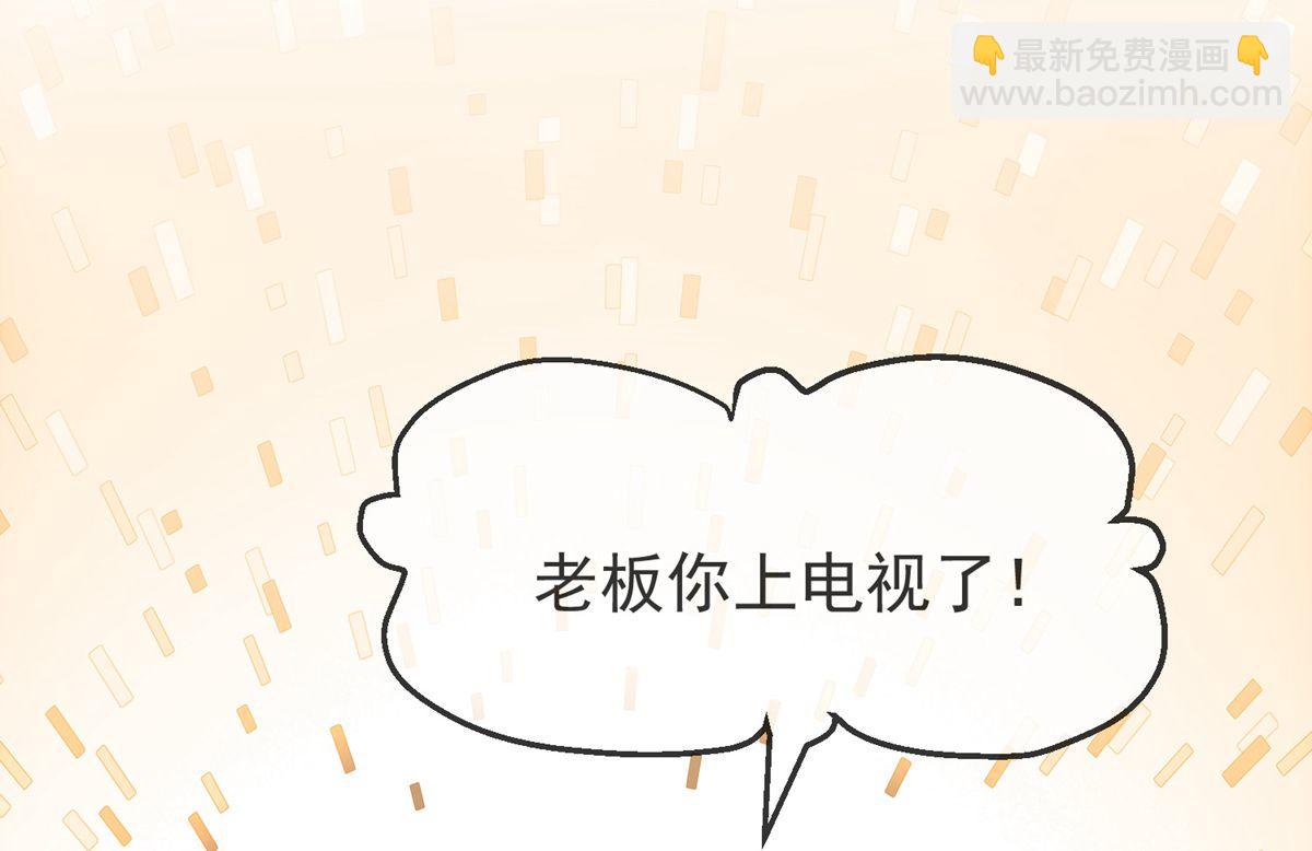 第11话(1/3)-第11话