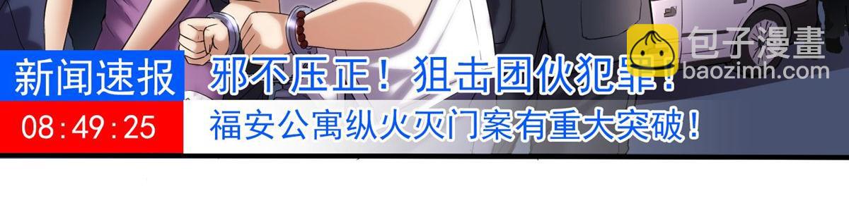 第11话(1/3)-第11话