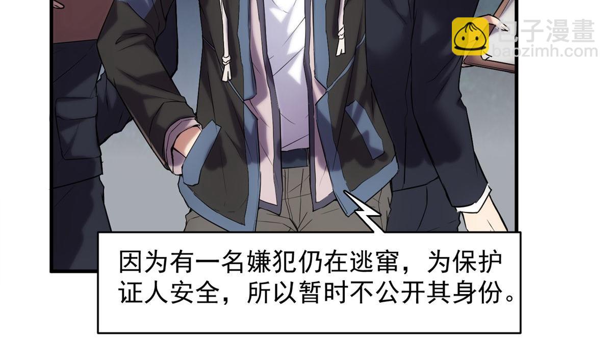 第11话(1/3)-第11话