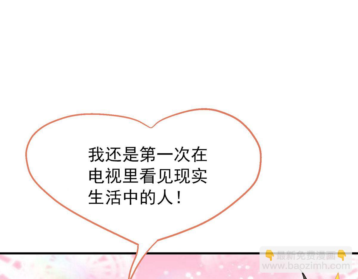 第11话(1/3)-第11话