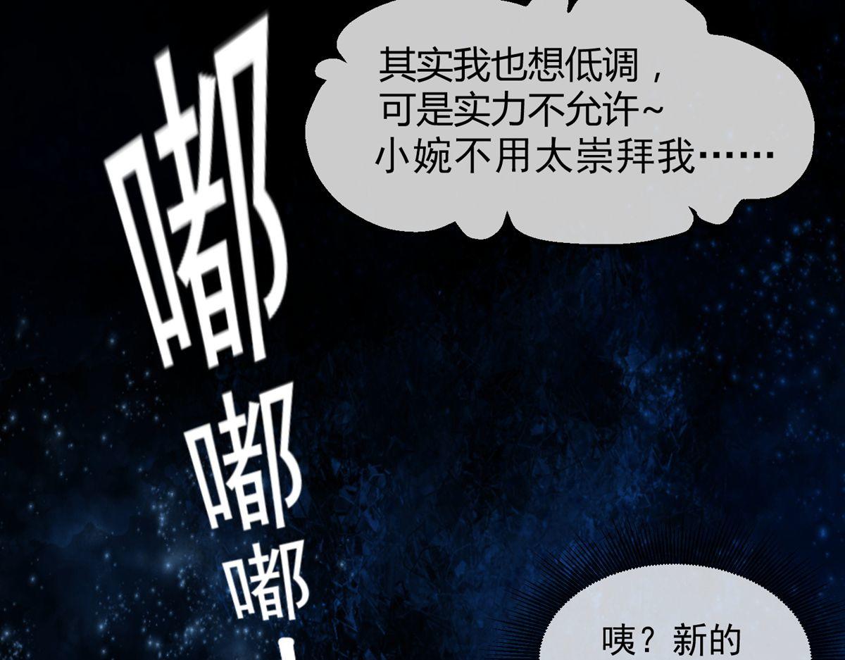 第11话(1/3)-第11话