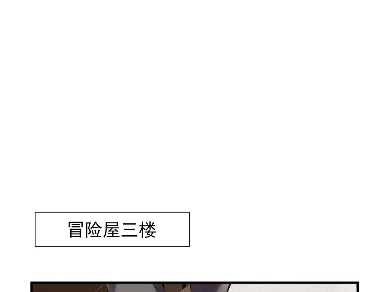 第11话(1/3)-第11话