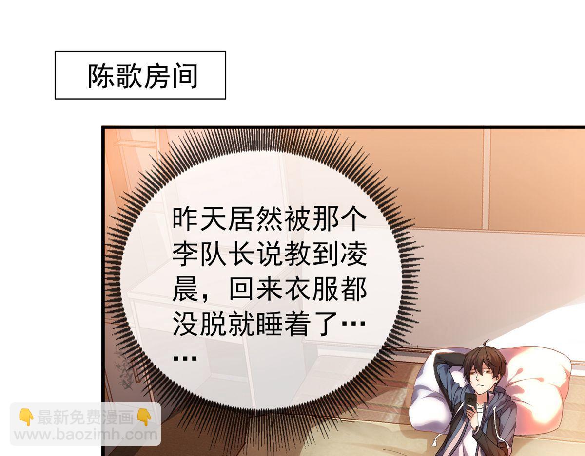 第11话(1/3)-第11话