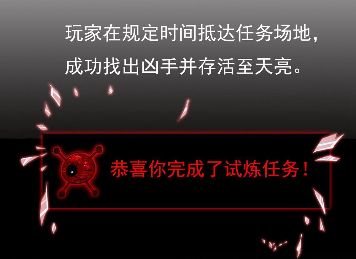 第11话(1/3)-第11话