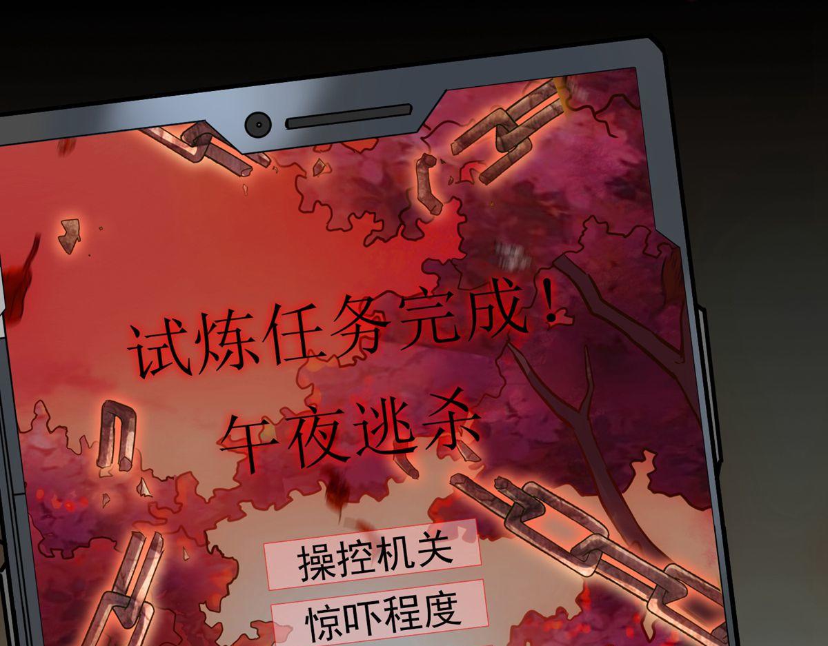 第11话(1/3)-第11话