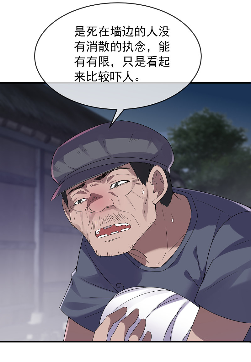 第109话25