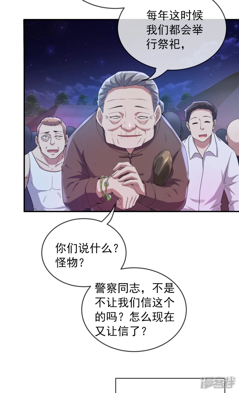 第119话-第119话