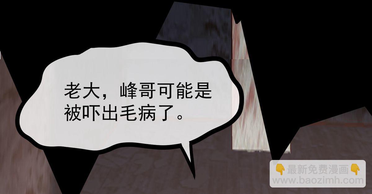 第13话(1/2)-第13话