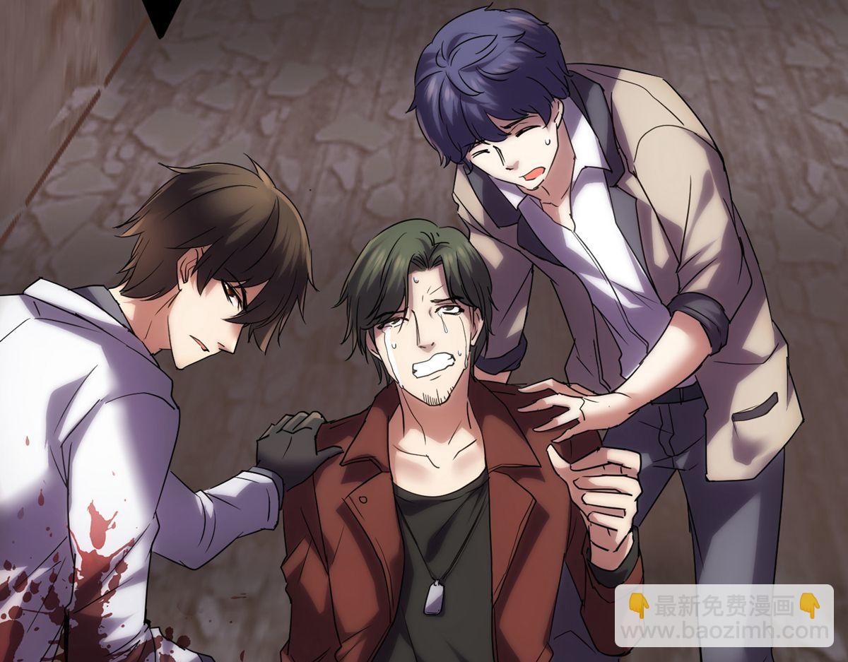 第13话(1/2)-第13话